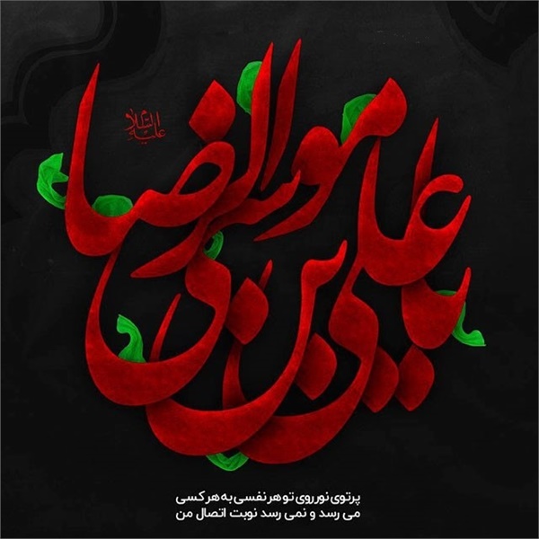 تصاویر دهه آخر صفر 13