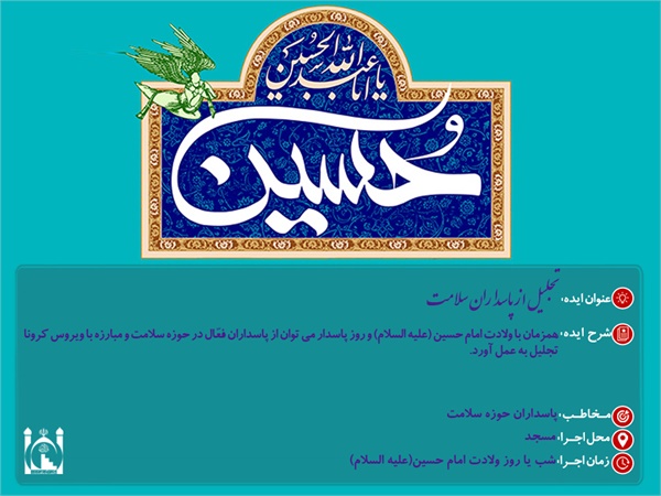 ایده های مسجدی 16