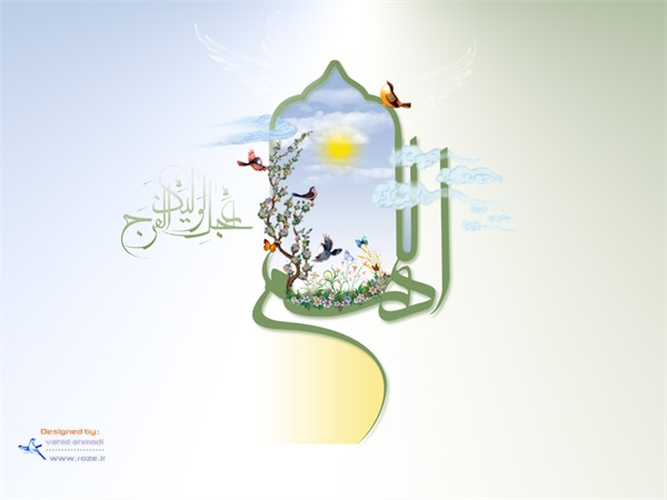 پوستر های ولادت منجی عالم بشریت(عجل الله تعالی فرجه الشریف) 1