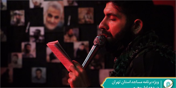 مراسمات محرم 2