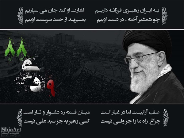 پوسترهای 40 سالگی انقلاب 45