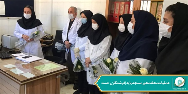 عملیات محله محور مسجد پایه- فرشتگان رحمت 24