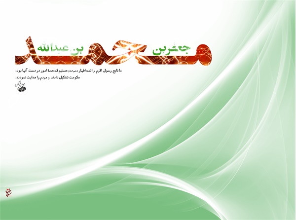 وحدت - عکس 40