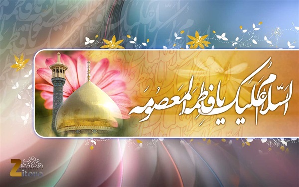 دهه کرامت 55