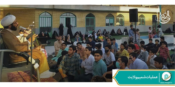 عملیات شمیم ولایت 14