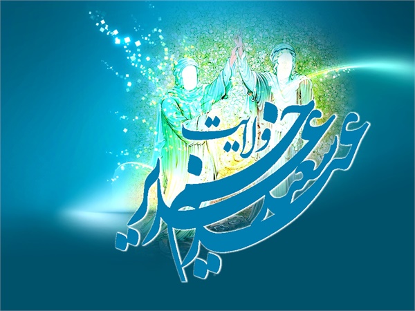 تصاویر ویژه‌نامه " ولایت " 5