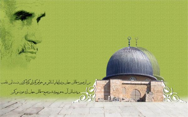 پوستر محرم 2