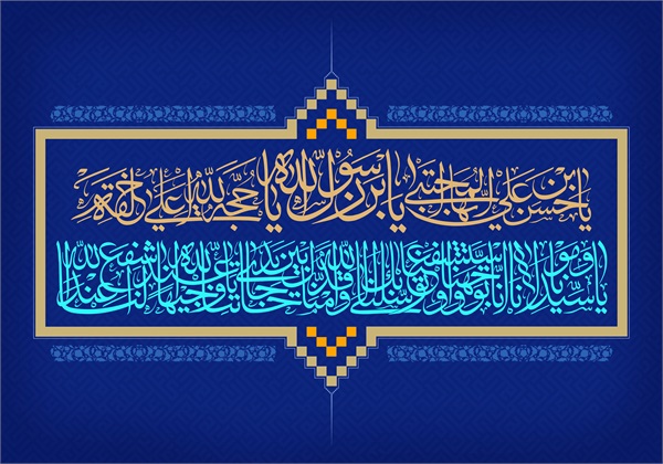 تصاویر ویژه نامه کریم 11