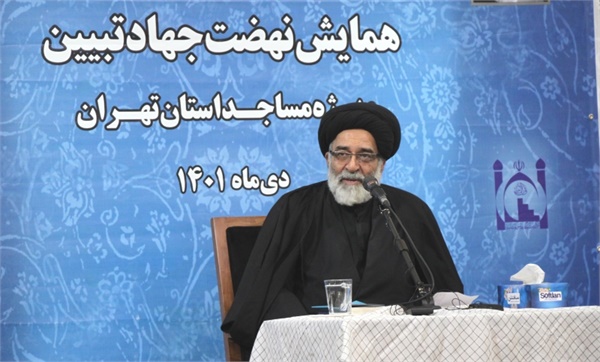 حجت الاسلام والمسلمین محمودی