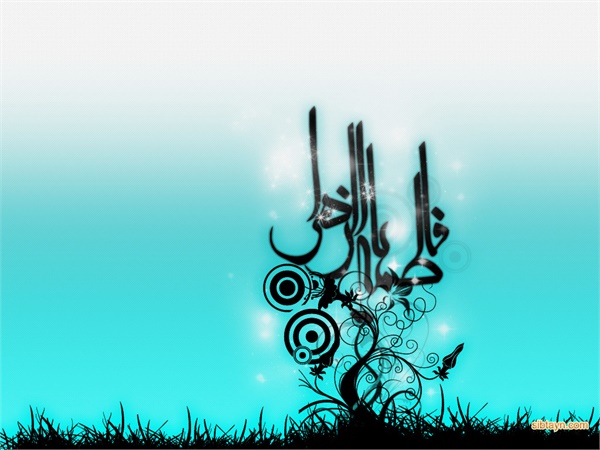 میلاد حضرت زهرا 28