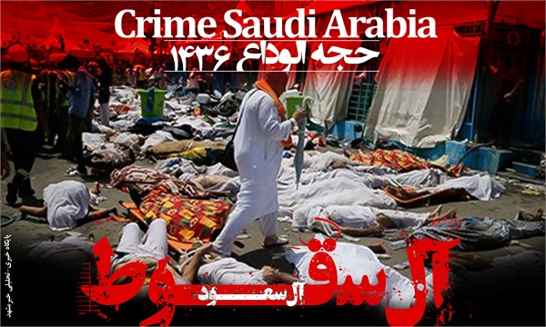 عکس روز عرفه و عید قربان 17