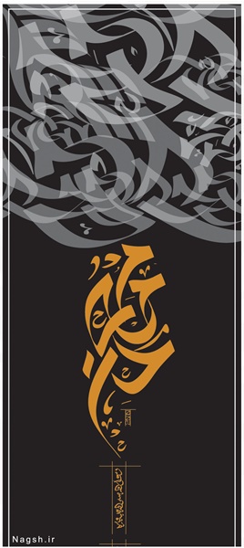 تصاویر دهه آخر صفر 16