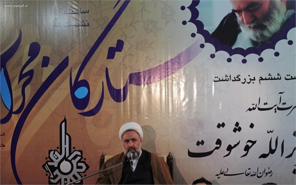 همایش ستارگان محراب _ آیت الله خوشوقت 10