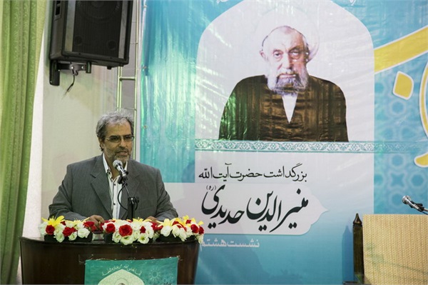 همایش هشتم ستارگان محراب 1