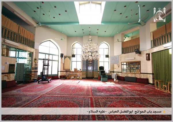 شبستان مسجد باب الحوائج ابوالفضل العباس (ع)