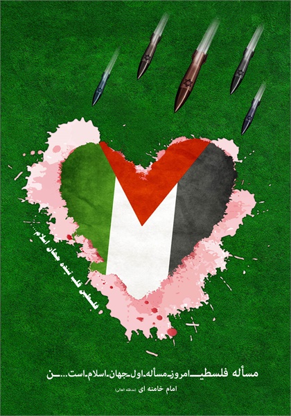 پوستر روز جهانی 2