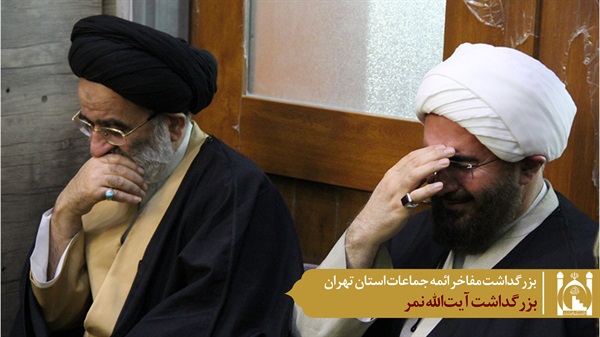 بزرگداشت آیت‌الله نمر در بیستمین نشست ستارگان محراب 6