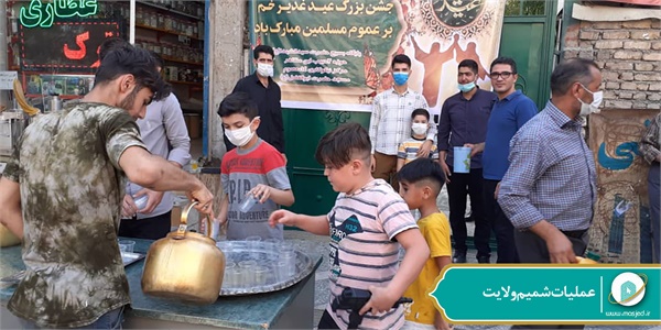 عملیات شمیم ولایت 80