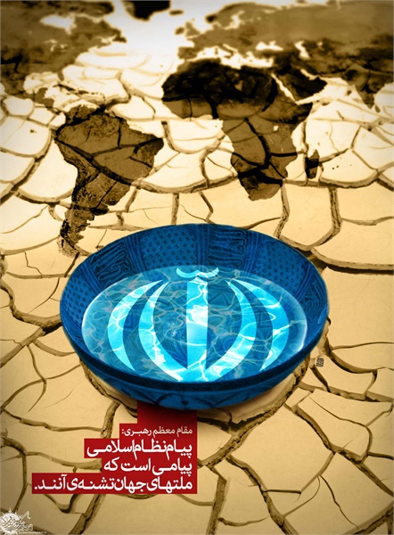 پوستر های دهه مبارک فجر 27