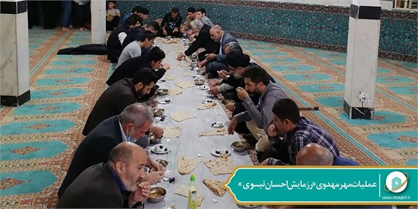 عملیات مهر مهدوی «رزمایش احسان نبوی» 8