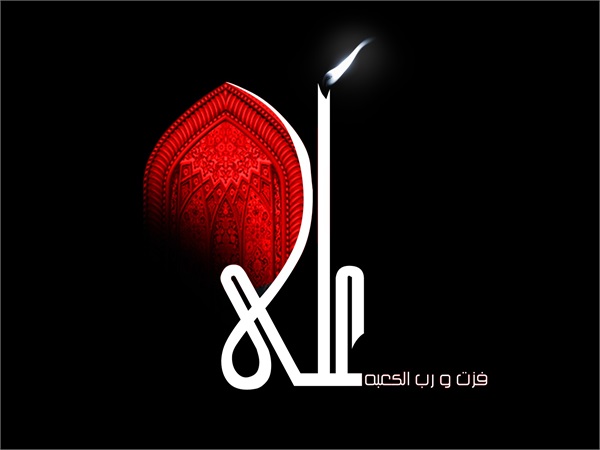 تصاویر ویژه نامه ابوتراب 3