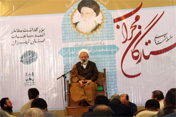 مراسم تجلیل از مقام آیت الله علوی 19