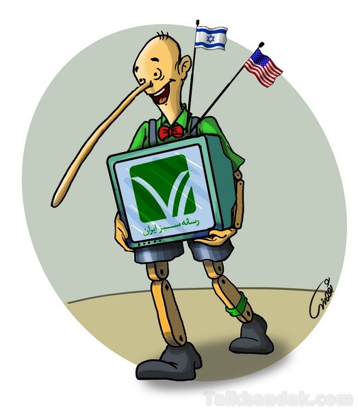 کاریکاتورهای 40 سالگی انقلاب 32