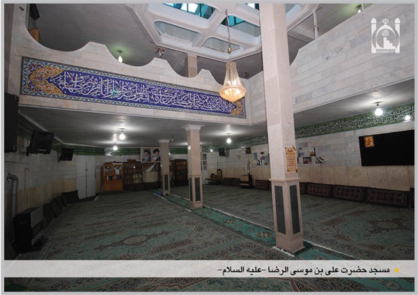 شبستان مسجد علی بن موسی الرضا (ع)