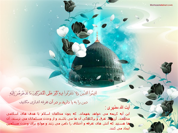 وحدت - عکس 34