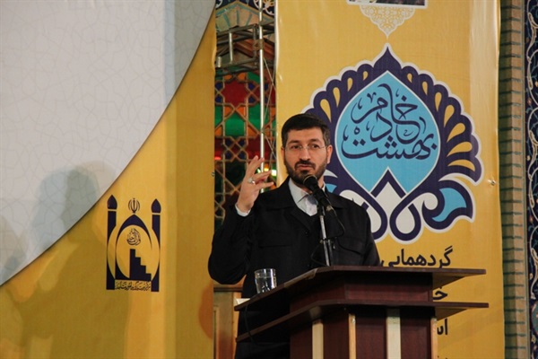 پنجمین همایش خادمان بهشت