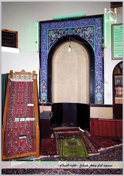 محراب مسجد امام جعفر صادق