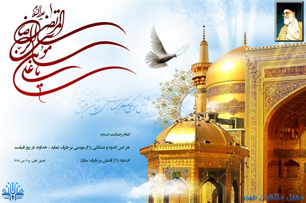 دهه کرامت 51