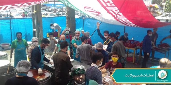 عملیات شمیم ولایت 138