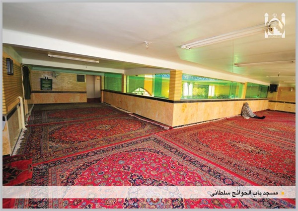 شبستان مسجد باب الحوائج سلطانی