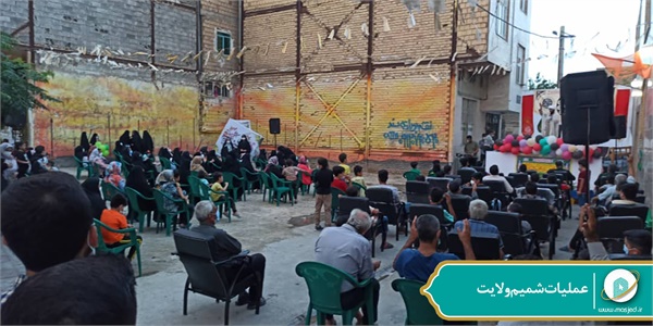 عملیات شمیم ولایت 92