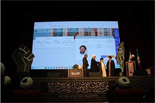 روز جهانی مسجد، اجلاس بیستم