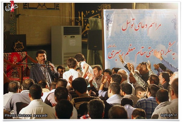 مراسم شکرانه سلامتی رهبر معظم انقلاب  10