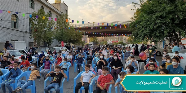 عملیات شمیم ولایت 5