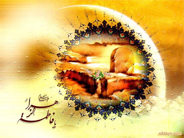 میلاد حضرت زهرا 6