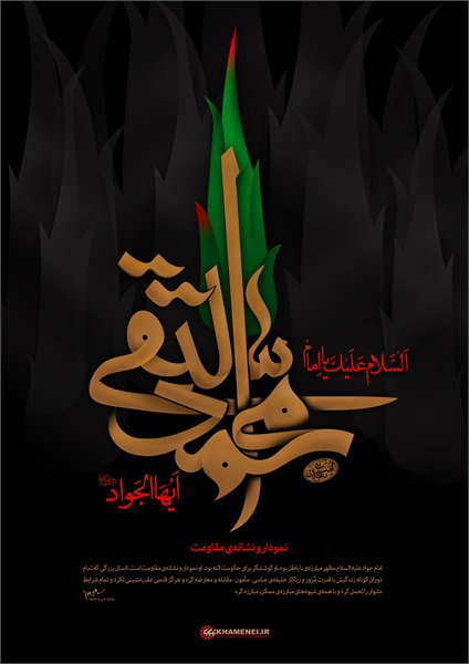 تصاویر ویژه نامه غریب بغداد 11