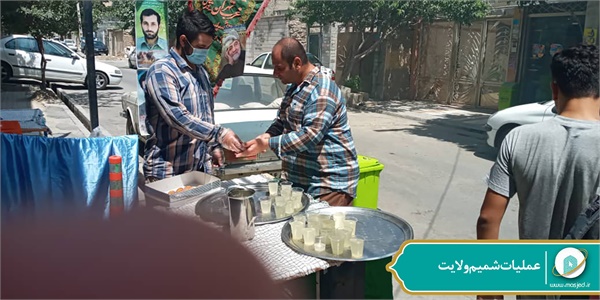 عملیات شمیم ولایت 39