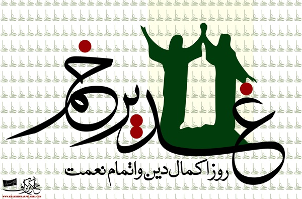 تصاویر ویژه‌نامه " ولایت " 2