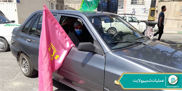 عملیات شمیم ولایت 134