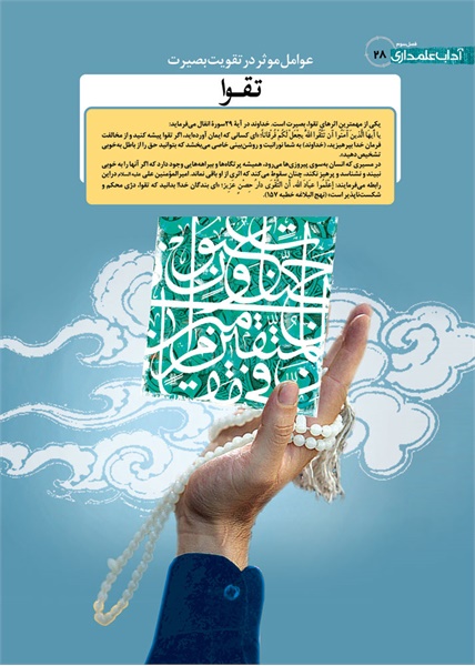 نمایشگاه راه و بیراه 19