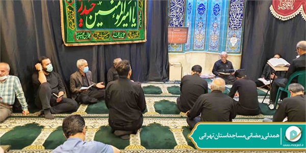 عملیات محله محور مساجد استان تهران در فروردین ماه 16