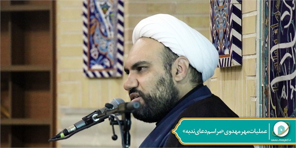 عملیات مهر مهدوی «مراسم دعای ندبه» 4