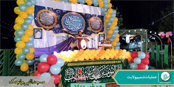 عملیات شمیم ولایت 203