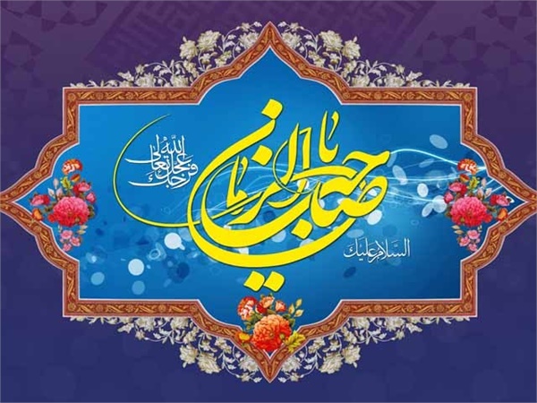 پوستر / ولادت امام زمان(عج) 11