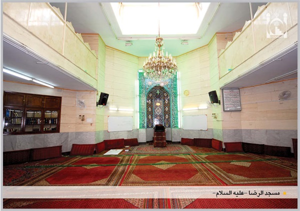 شبستان مسجد الرضا (ع)