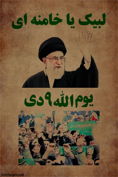 پوسترهای 40 سالگی انقلاب 23